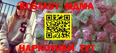 мяу мяу мука Будённовск