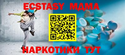 a pvp Абинск
