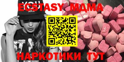 ALPHA-PVP Волжский