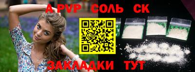 меф VHQ Волжск