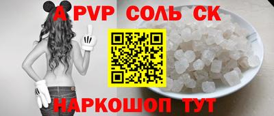 прущие грибы Бугуруслан