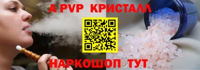 меф VHQ Волжск