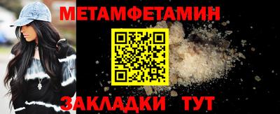 метадон Бузулук