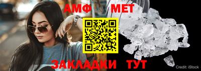 прущие грибы Бугуруслан