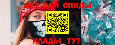 ALPHA-PVP Волжский