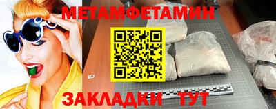 метадон Бузулук