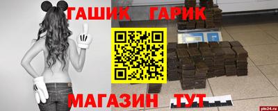 меф VHQ Волжск