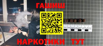 прущие грибы Бугуруслан