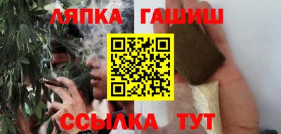 прущие грибы Бугуруслан