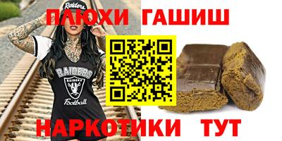 ALPHA-PVP Волжский