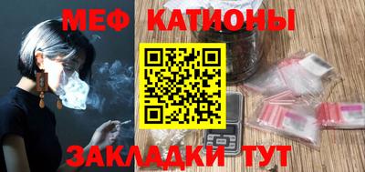 прущие грибы Бугуруслан