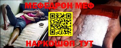 мяу мяу мука Будённовск