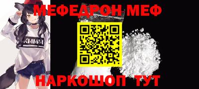 прущие грибы Бугуруслан
