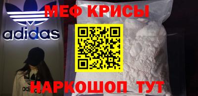 ALPHA-PVP Волжский