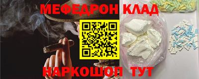 бутик Дубна