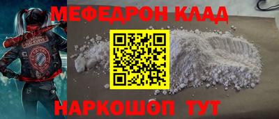 круглые Волгодонск