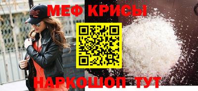 круглые Волгодонск