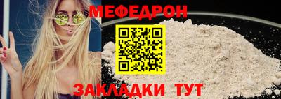 ALPHA-PVP Волжский