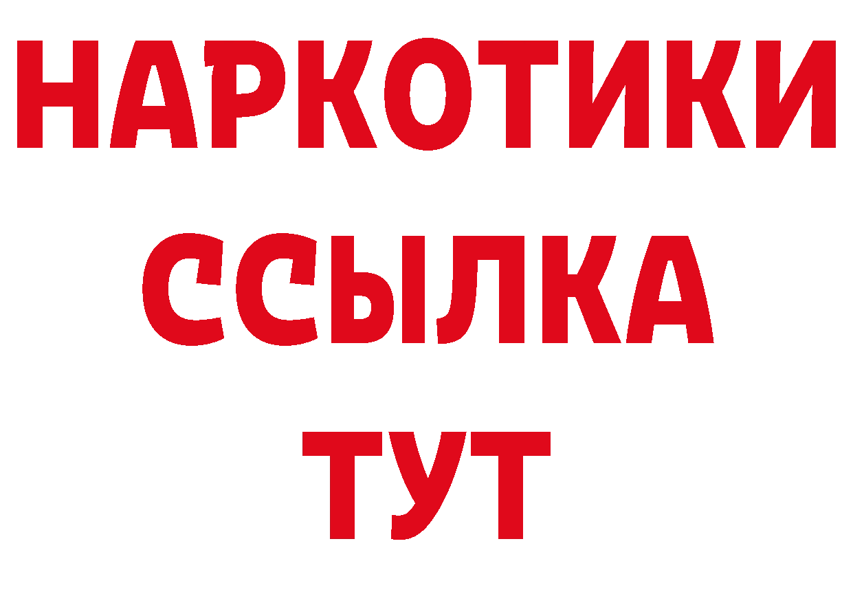 БУТИРАТ оксана маркетплейс площадка ОМГ ОМГ Дедовск