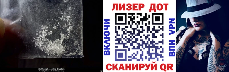Лсд 25 экстази кислота Дедовск