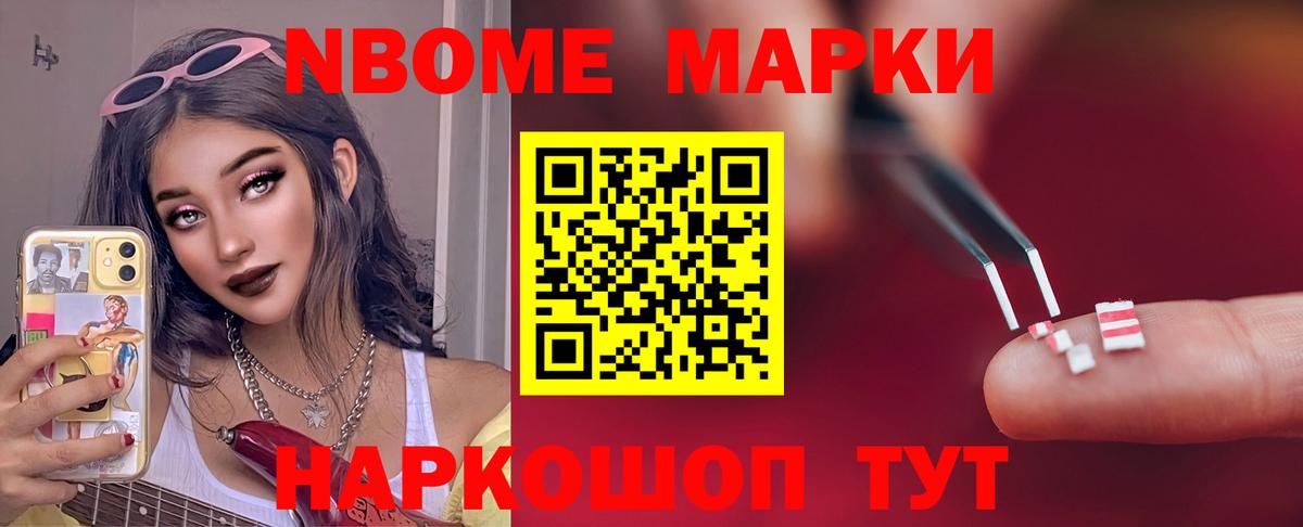 Лсд 25 экстази кислота Дедовск