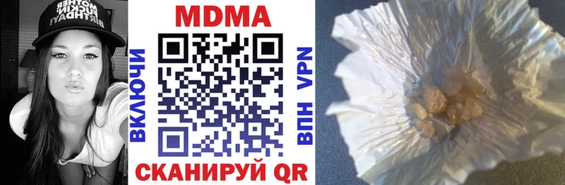 МДМА crystal  Дедовск 