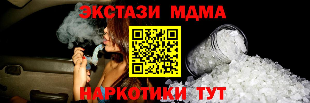 MDMA VHQ  Дедовск  MDMA  МДМА VHQ 