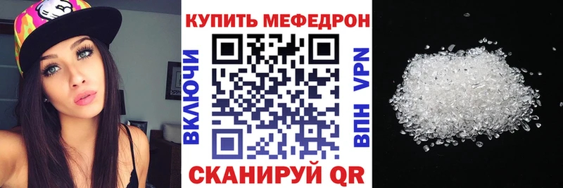 кракен tor  Дедовск  Мефедрон мука 