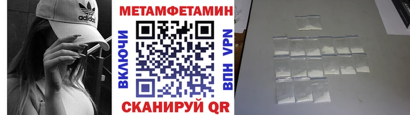 цена   Дедовск  Метамфетамин Декстрометамфетамин 99.9% 
