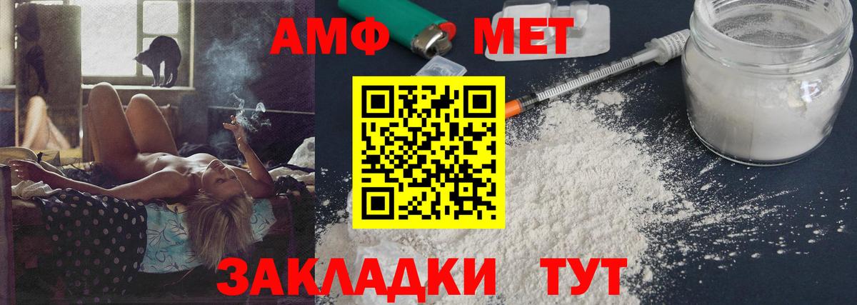 Дедовск  Метамфетамин кристалл  Вход с VPN 