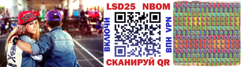 Наркотические марки 1,5мг сайты даркнета состав Дедовск