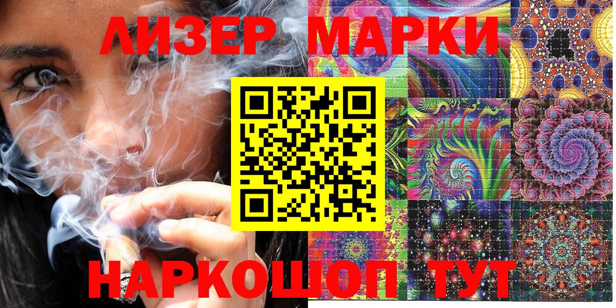 Кокаин  Alpha PVP  Дедовск  NBOMe  ЛЁД  Вейп ТГК  Конопля  МЕФ  Вход с VPN 