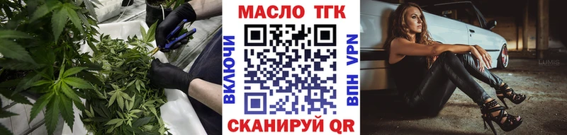 купить наркотик  Дедовск  ТГК гашишное масло 