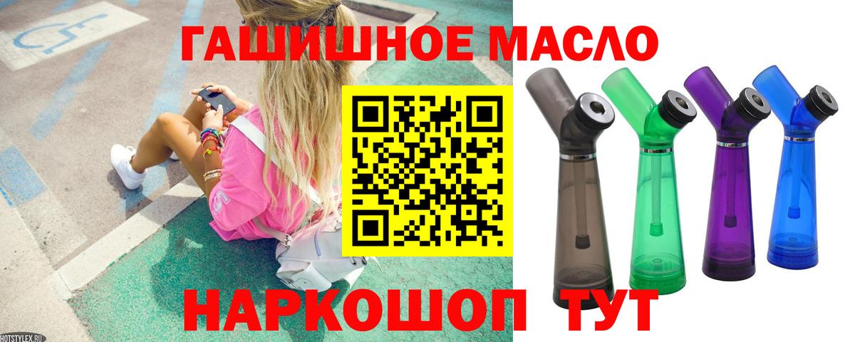 ЭКСТАЗИ  Дедовск  Вход с VPN  ГАШИШ  ТГК  Alpha PVP СОЛЬ кристаллы  МЕТ  Мефедрон   МАРИХУАНА 