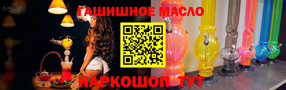 ТГК вейп Дедовск