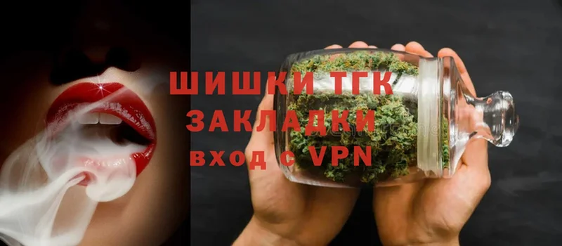 дарнет шоп  даркнет официальный сайт  Шишки марихуана White Widow  Дедовск 